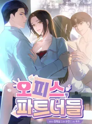 Truyện tranh Đồng Nghiệp Ở Văn Phòng