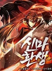 Truyện tranh Ma Thần Trùng Sinh