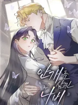 Truyện tranh Hồ Điệp Nuốt Chửng Sương Mù