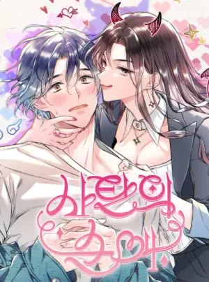 Truyện tranh Tình Yêu Của Satan