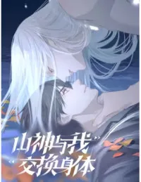Truyện tranh Sơn Thần Và Ta Trao Đổi Thân Thể