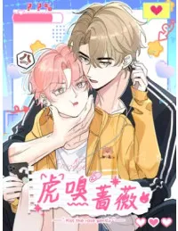 Truyện tranh Hổ Ngửi Hoa Tường Vi