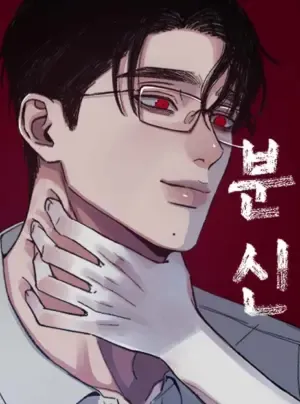 Truyện tranh [18+] Phân Thân