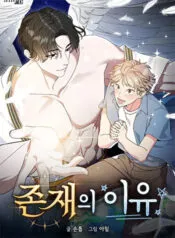 Truyện tranh Lý Do Để Sống