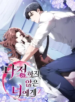 Truyện tranh 『18+』Gửi Người Không Dịu Dàng