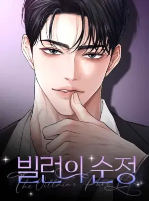 Truyện tranh Kẻ Phản Diện Si Tình