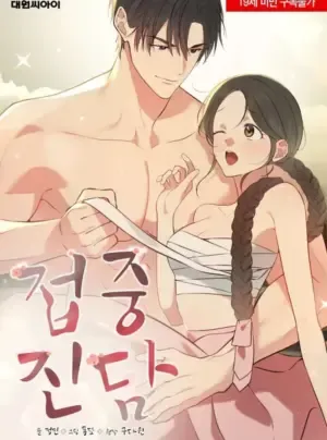 Truyện tranh [18+] Lời Thật Lòng Của Thiếp