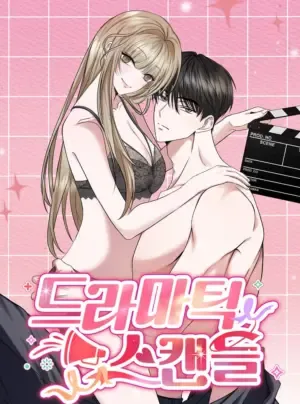 Truyện tranh 〔18+〕Dramatic Scandal