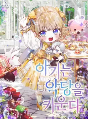 Đứa Trẻ Nuôi Dưỡng Ác Ma