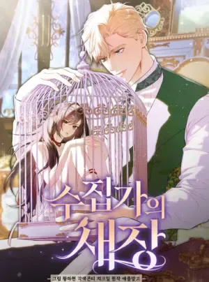 [18+] Lồng Chim Của Người Sưu Tầm