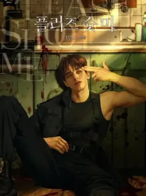 [Novel] Please Shoot Me