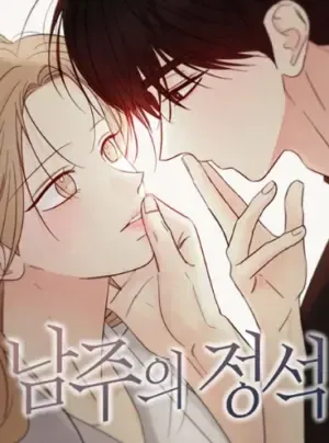 Soái Ca Kiểu Mẫu