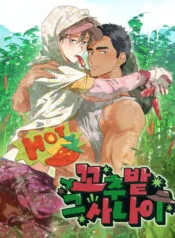 Truyện tranh Thiếu Gia Trong Ruộng Ớt