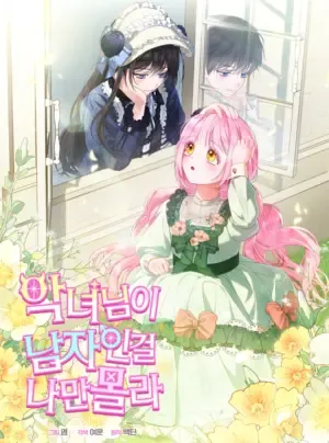 Tôi Là Người Duy Nhất Không Biết Ác Nữ Là Một Người Đàn Ông