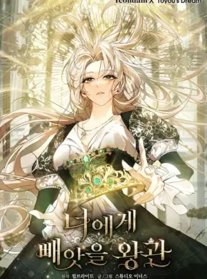 Truyện tranh Ta Sẽ Đoạt Lấy Vương Miện Từ Ngươi