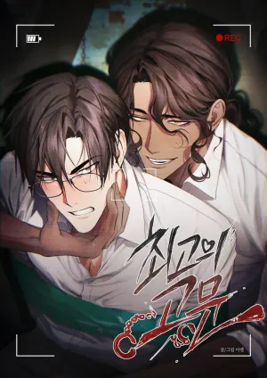 Truyện tranh Người cố vấn hoàn hảo