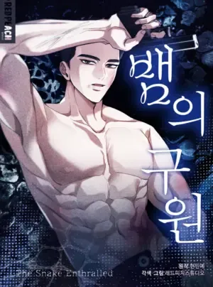 [18+] Sự Cứu Rỗi Của Rắn