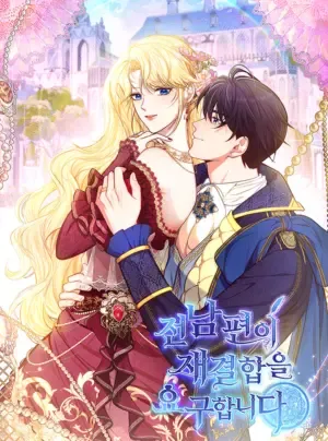 Truyện tranh Khi Người Chồng Cũ Của Tôi Đòi Tái Hợp