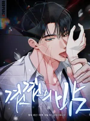 Truyện tranh [18+] Đêm Chồng Chất