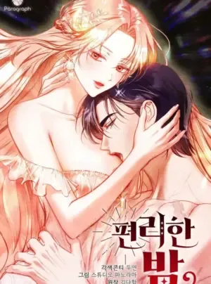 Truyện tranh [ KHÔNG CHE 18+ ] Đêm Thoải mái