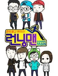 Truyện tranh Running Man