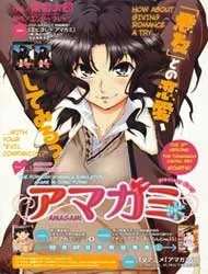 Truyện tranh Amagami - Precious Diary