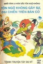 Truyện tranh Mười tám La Hán đấu Tôn Ngộ Không