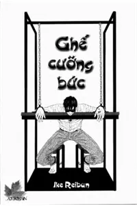 Truyện tranh Ghế Cưởng Bức