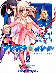 Truyện tranh Fate/Kaleid Liner Prisma Illya