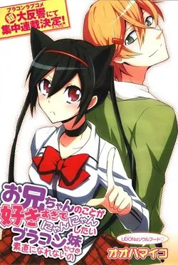 Truyện tranh Oniichan no Koto ga Suki Sugite Nyan Nyan Shitai Burakon Imouto dakedo Sunao ni Narenai no