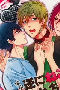 Truyện tranh Free! MakoRin Short Doujinshi Collection