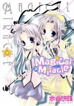 Magical x Miracle