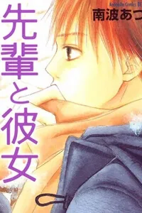 Truyện tranh Đàn anh lớp lớn - Senpai to Kanojo