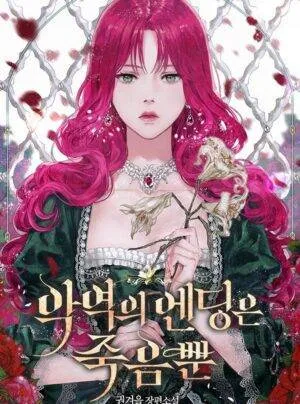 Truyện tranh [Novel] Kẻ Phản Diện Được Định Phải Chết