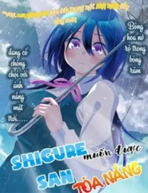 shigure-san muốn trở thành người hướng ngoại!!