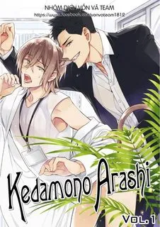 Kedamono Arashi