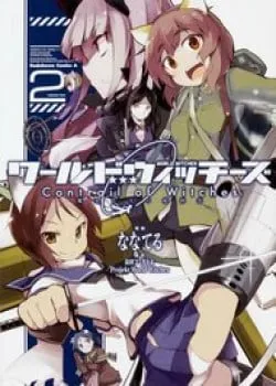 World Witches – Contrail Of Witches