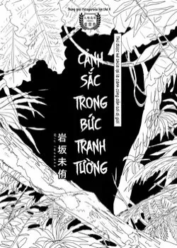 Cảnh Sắc Trong Bức Tranh Tường