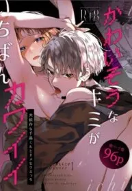 Truyện tranh [21+] Đáng Thương Hay Đáng Yêu – Nam Yandere – Umekoppe