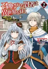 Truyện tranh Shoukan Sareta Kenja Wa Isekai Wo Yuku – Saikyou Nano Wa Fuyou Zaiko No Item Deshita