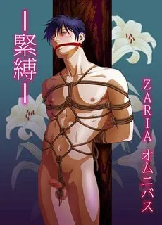 Truyện tranh Zaria (Zariya Ranmaru) Kinbaku