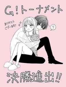 Truyện tranh Totemo Hansamuna Rei Ni Toritsuka Reta Shōjo No Monogatari