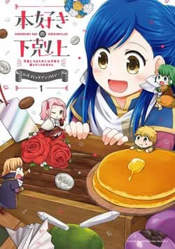 Truyện tranh Honzuki No Gekokujou Koshiki Komikku Ansoroji