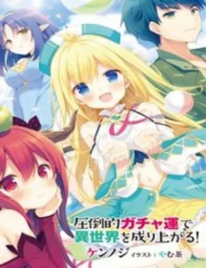 Truyện tranh Attouteki Gacha Un De Isekai O Nariagaru!