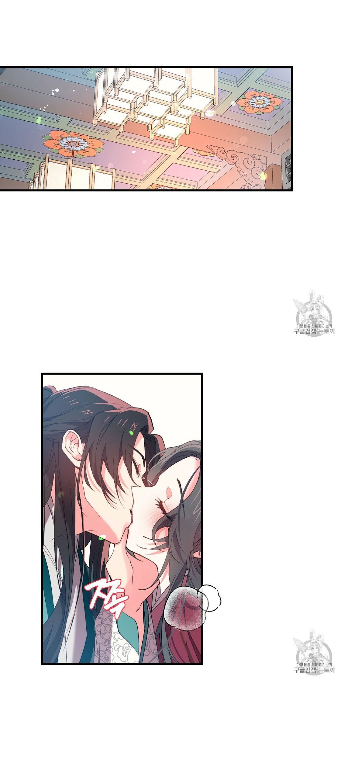 Nàng Sơn Ca Yêu Kiều Của Yêu Tinh ( End ) Chapter 13 - Next Chapter 14