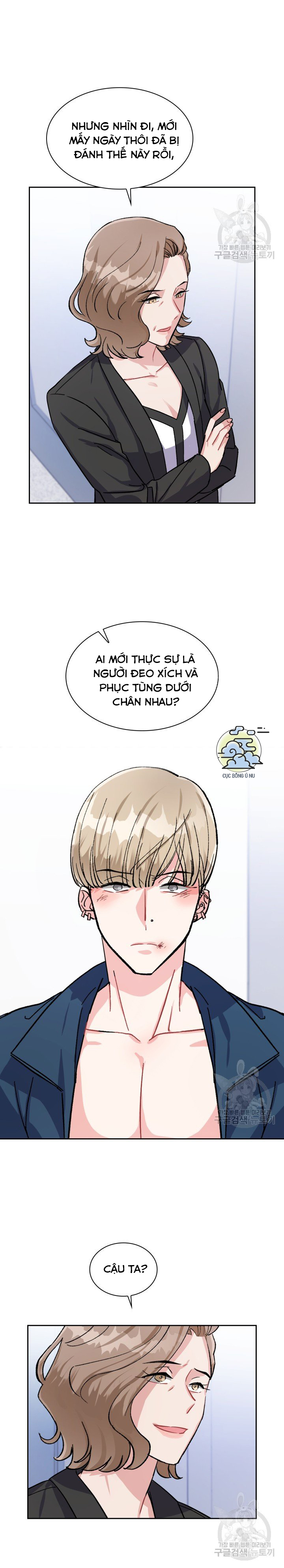 Có cà rốt không ? Chapter 8 - Trang 2