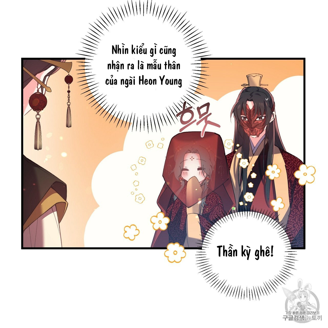 Nàng Sơn Ca Yêu Kiều Của Yêu Tinh ( End ) Chapter 17 - Next Chapter 18