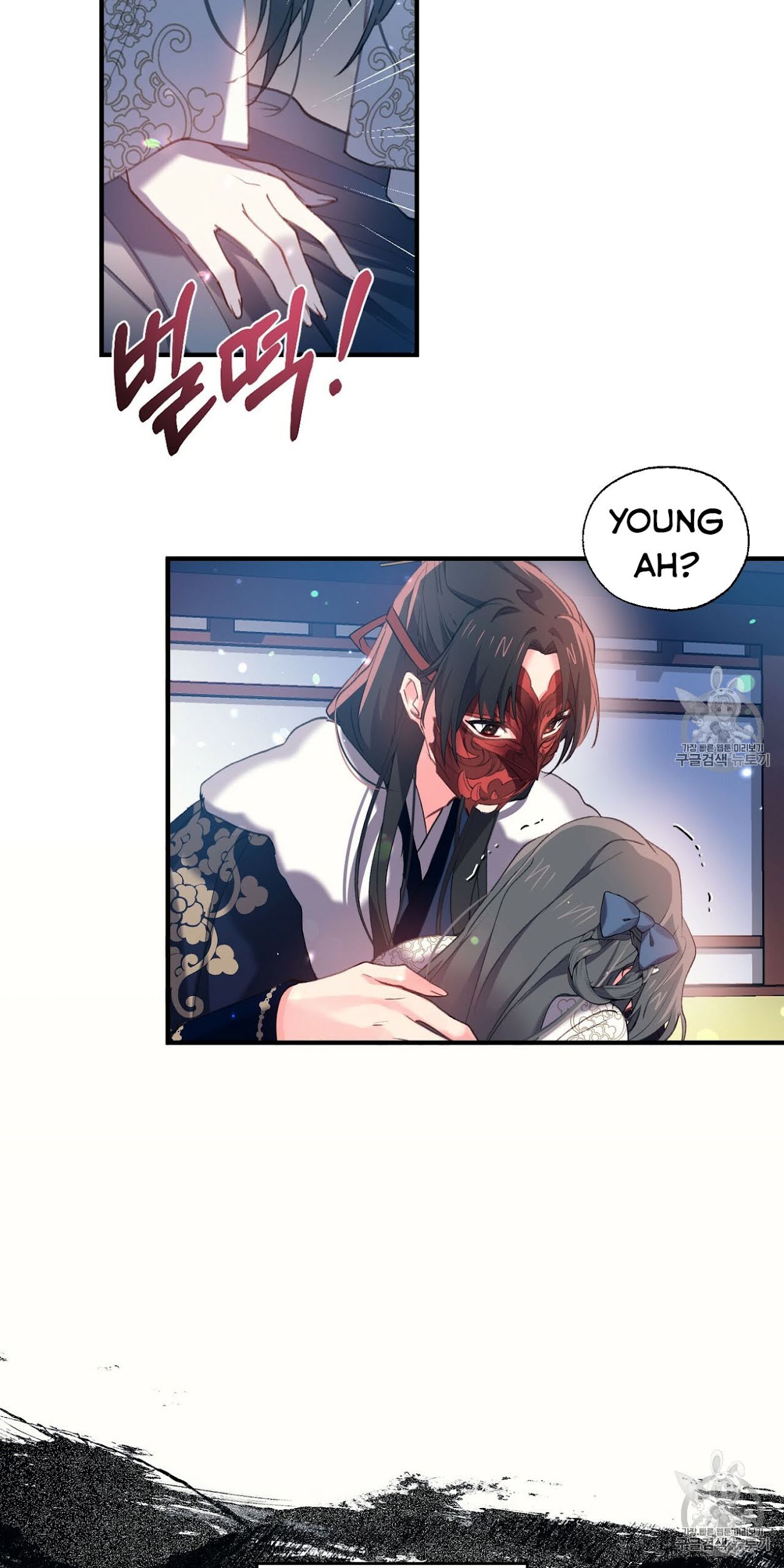 Nàng Sơn Ca Yêu Kiều Của Yêu Tinh ( End ) Chapter 14 - Next Chapter 15