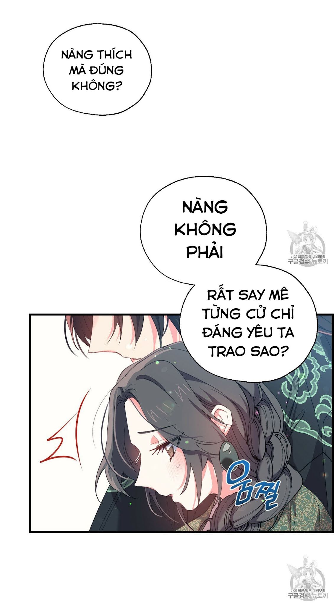 Nàng Sơn Ca Yêu Kiều Của Yêu Tinh ( End ) Chapter 15 - Next Chapter 16