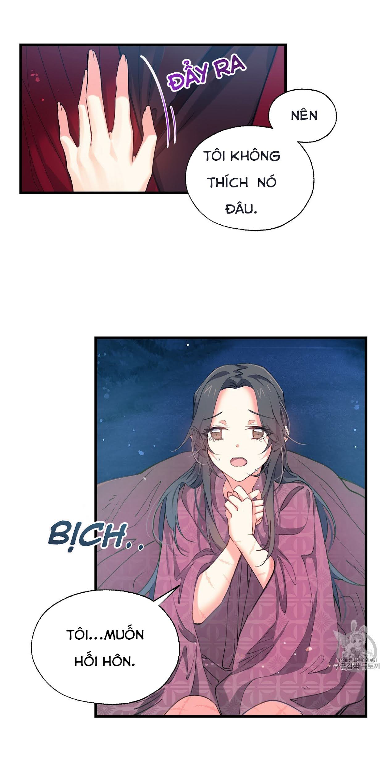Nàng Sơn Ca Yêu Kiều Của Yêu Tinh ( End ) Chapter 8 - Next Chapter 9